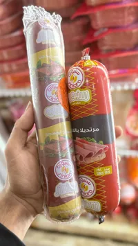 مرتديلا مدخنة - أنيورة