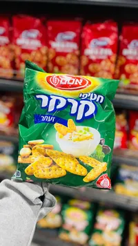 بسكويت الزعتر - أوسم