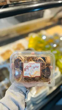 باريس بيتي فور
