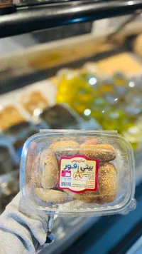 بيتي فور - باريس
