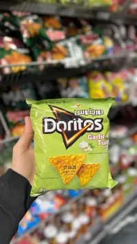 دوريتوس بنكهة الثوم - Doritos Garlic Twist