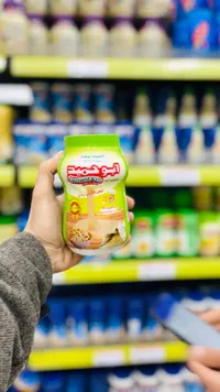 طحينية - الحمد
