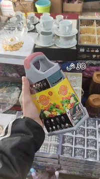 مبشرة الخضار متعددة الجوانب - سماتش