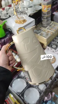 ترمس سيراميك بيج مع مقبض ذهبي