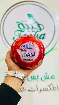 جبنة إيدام بريميوم - تشيزا