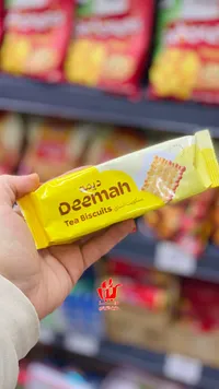 بسكويت الشاي ديماه