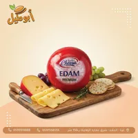 جبن إيدام بريميوم - تشيزا