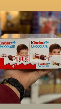 كيندر شوكلاتة - Kinder Chocolate