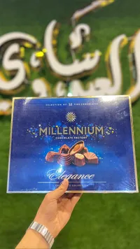 شوكلاتة إليجانس - ميلينيوم