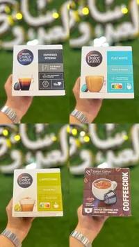 إسبريسو إنتينسو - نيسكافيه دولتشي جوستو