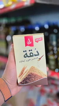 دقة القمح - الوركة