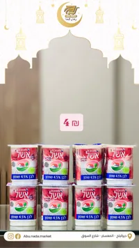 لبن نادي - 4.5% دسم