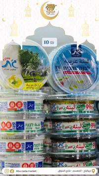 لبنة عربية - تعاونية الألبان