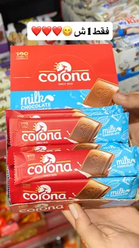 شوكلاتة حليب كورونا - Corona Milk Chocolate