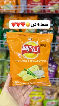 لايز شيبس بنكهة الكريمة الحامضة والبصل