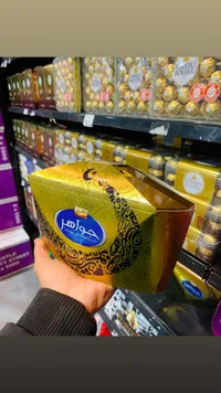 شوكلاتة جوارا - كاندي