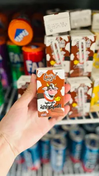 حليب بالشوكلاتة - الشرقية