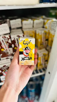 حليب بنكهة الموز - طيبة