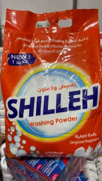 شيله - مسحوق غسيل