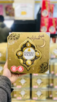 شوكولاتة فيريرو روشيه - عيد مبارك