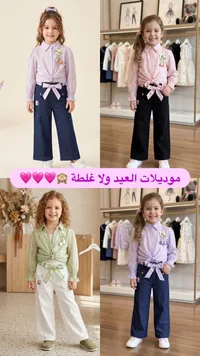 طقم بناتي موديلات العيد - موديلات العيد ولا غلطة