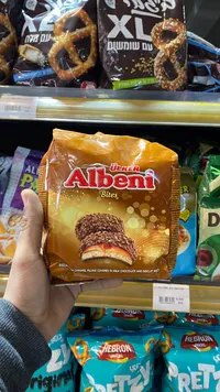 بسكويت ألبيبي بايتس - أولكر (Ülker Albeni Bites) - سوق غزة