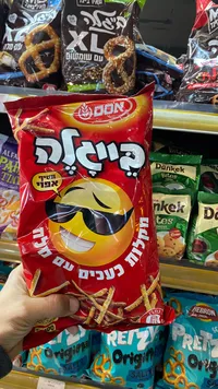 بريتزل - أوس (أوسم)