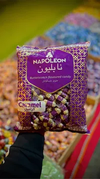 حلوى كراميل نابليون - نابليون