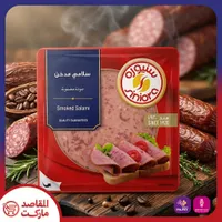 سلامي مدخن - شيورة