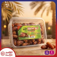 تمر دقلة نور - الرحماني