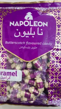 حلوى نابليون بنكهة الكراميل - Napoleon