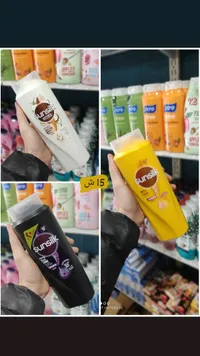 شامبو صنسيلك - Sunsilk