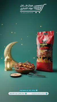 فحم شيشة - فيومو