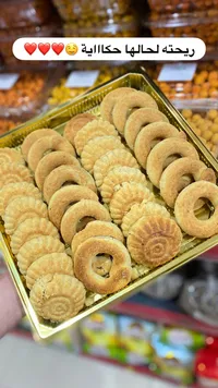 معمول وكعك حكاية