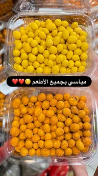 كرات الذرة المقلية - ميساسي