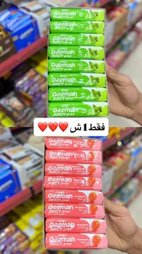 عصير ديمة النعناع - Deemah Juicy