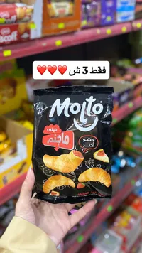 مولتو ماهوم - شيشو