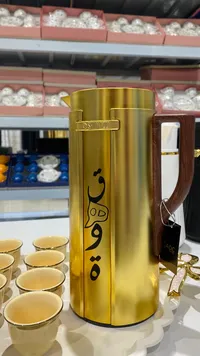 تيرمس قهوة ذهبي - عود