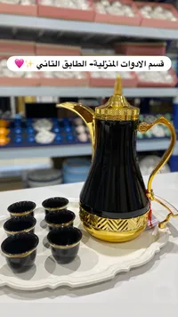 طقم قهوة عربية فاخر - تيرمس وفناجين ذهبي وأسود