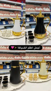 طقم قهوة عربي فاخر - تيرمس وفناجين