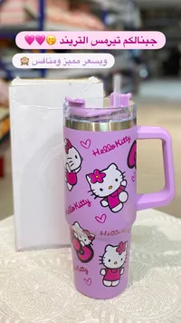 تيرمس هالو كيتي - Hello Kitty