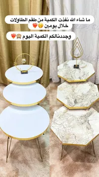 طقم طاولات جانبية - تصميم حديث