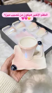 طقم فناجين قهوة سيراميك بتصميم عنب
