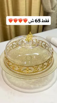 مضيفة زجاجية ذهبية فاخرة