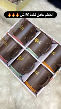 طقم فناجين سيراميك براون - 6 فناجين