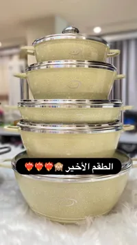 طقم طناجر جرانيت الأخير - 5 قطع
