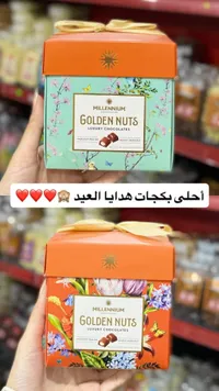 جولدن نتس - ميلينيوم