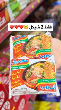إندومي نودلز - نكهة الروبيان المقلي