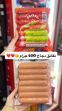 نقانق دجاج - سنيورة 400 جرام