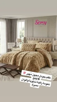 طقم مجوز قطني - سيراي